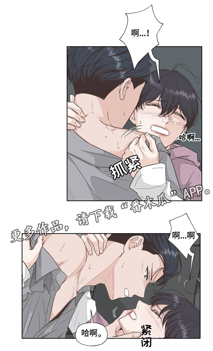 第24章：解痒14