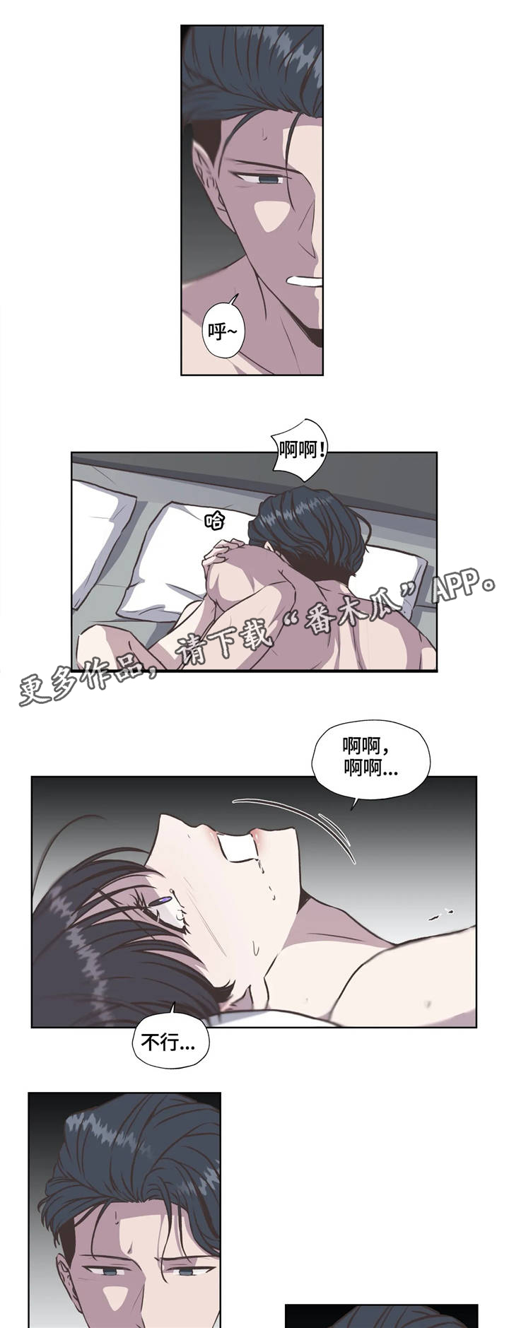 第33章：烙印13