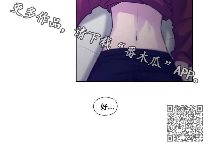 第71章：【第二季】你要负责哦9