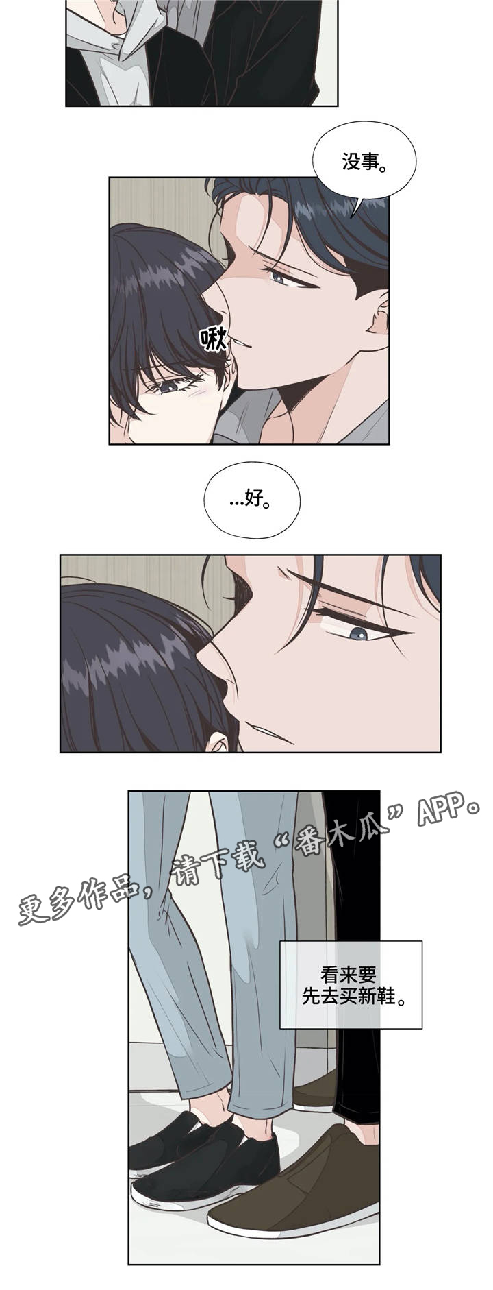 第26章：回归9
