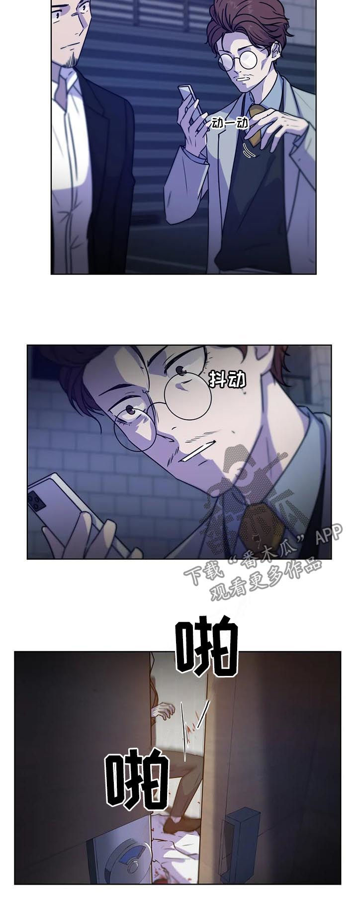 第93章：【第二季】威胁2