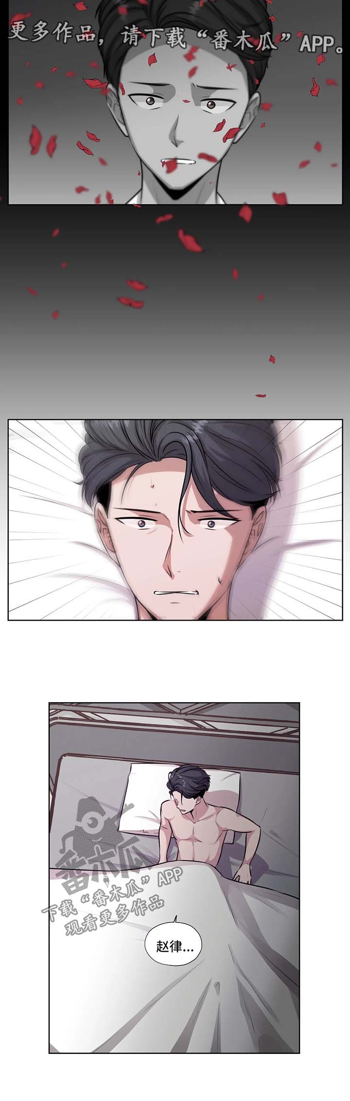 第56章：下雪的声音6