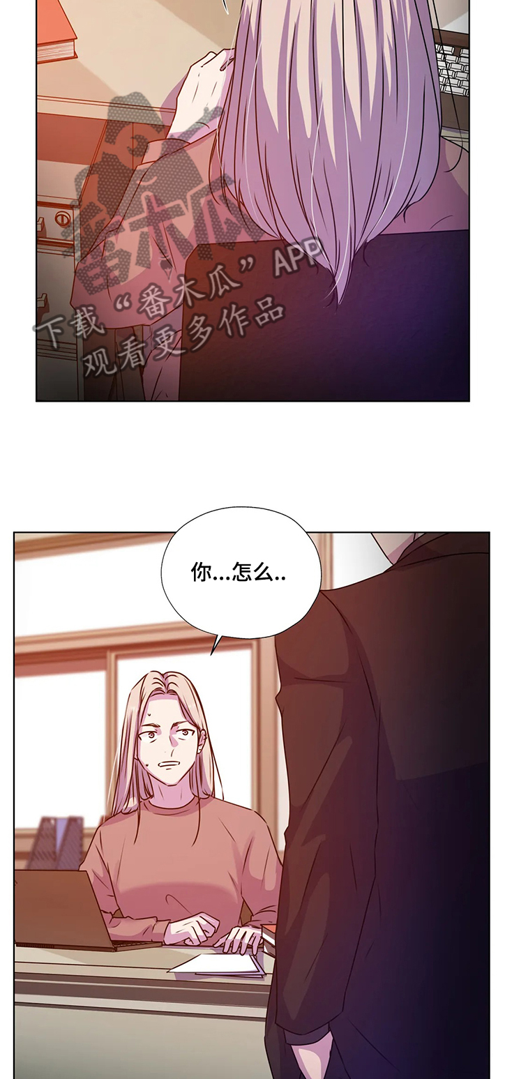 第140章：【番外】躲避的两人10