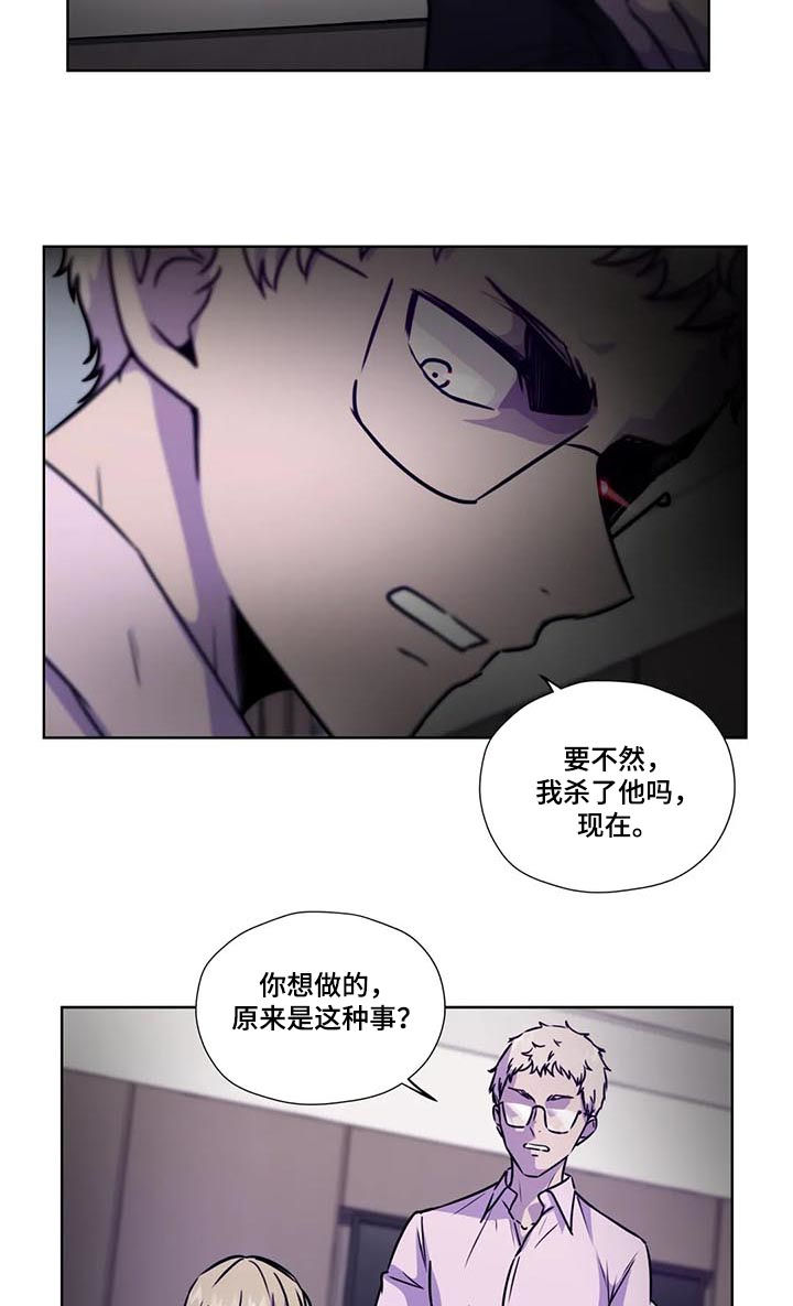 第88章：【第二季】掌握证据9