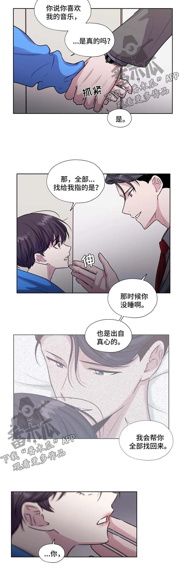 第53章：利用7