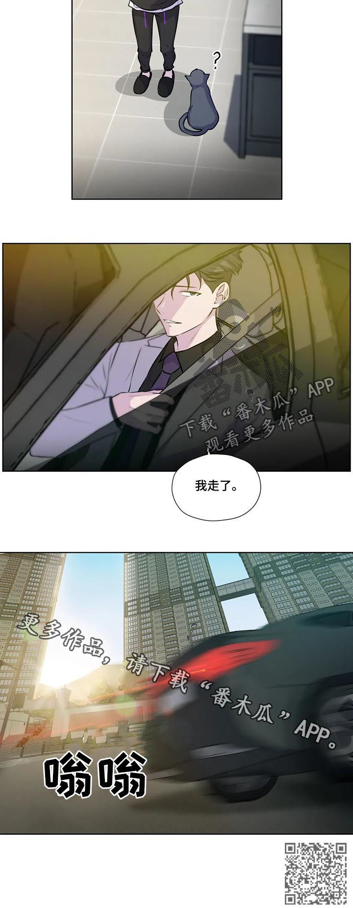 第75章：【第二季】马上回去10