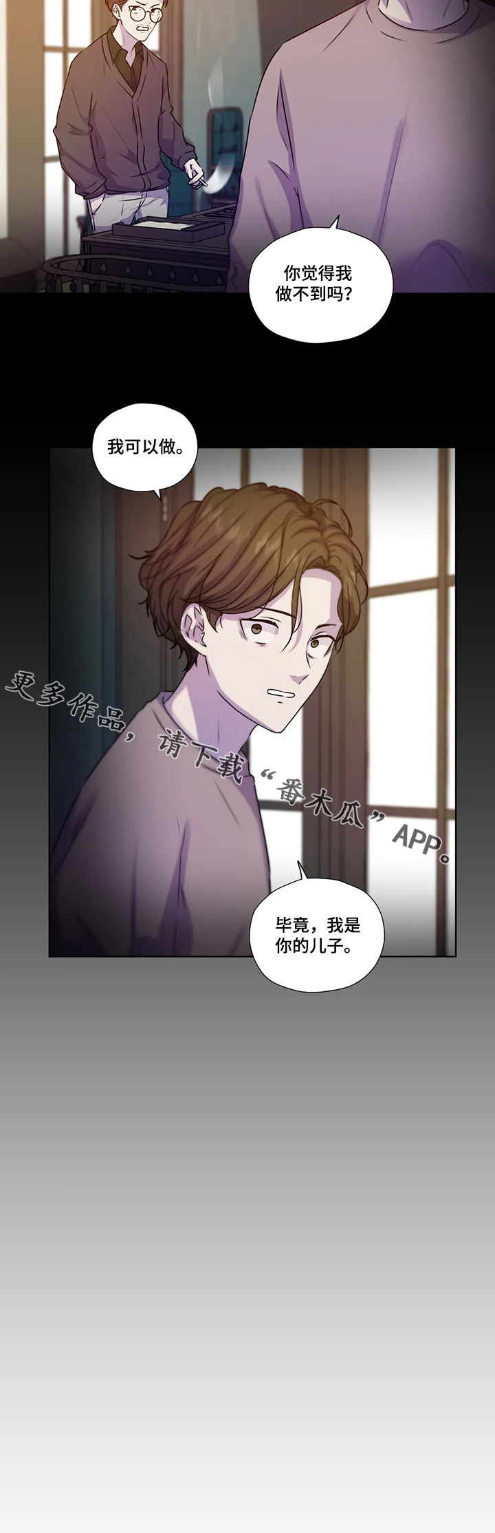 第108章：【第二季】威胁10