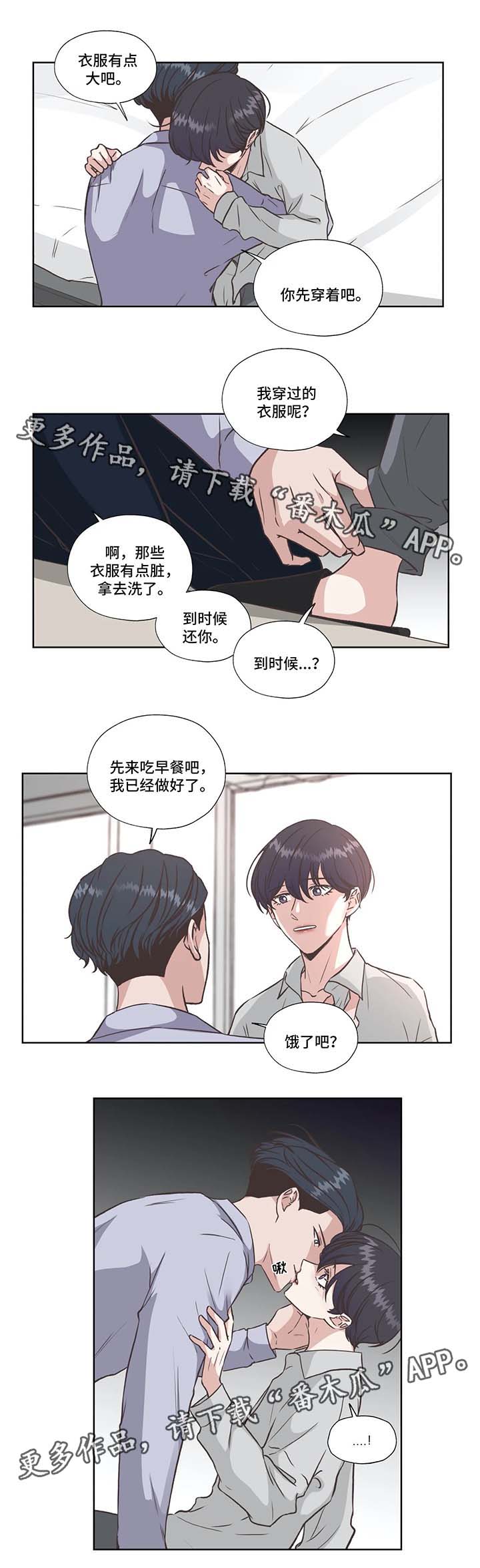 第37章：没有死7