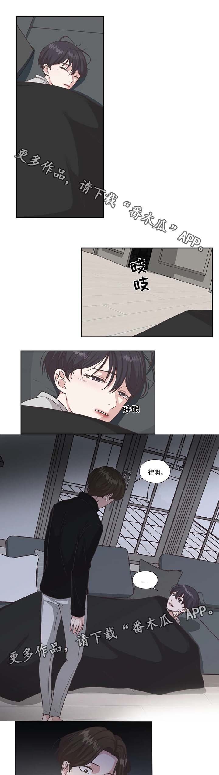 第41章：虐待儿童7