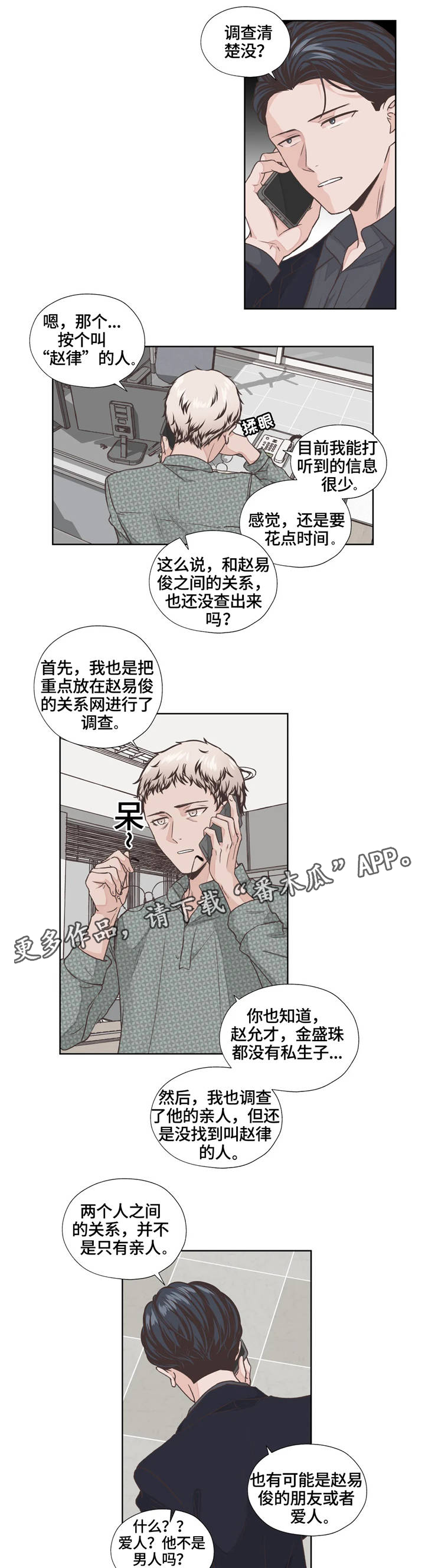 第6章：算盘7