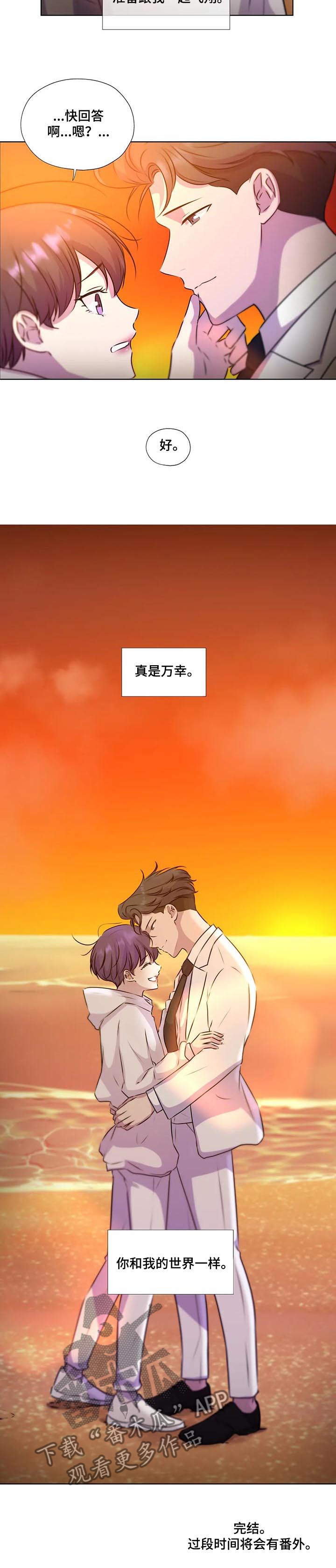 第129章：【第二季完结】重新开始14