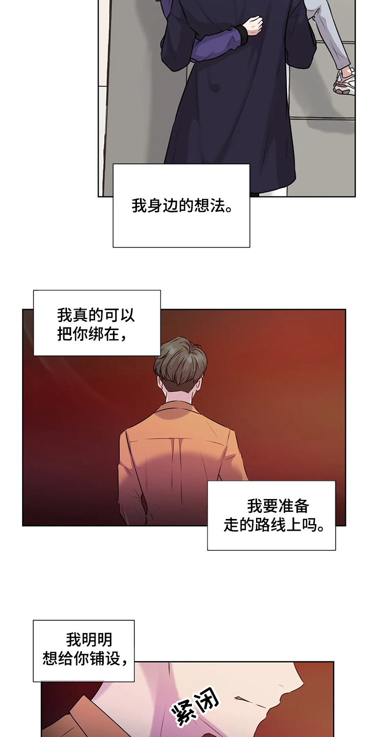 第143章：【番外】直到遇见他18