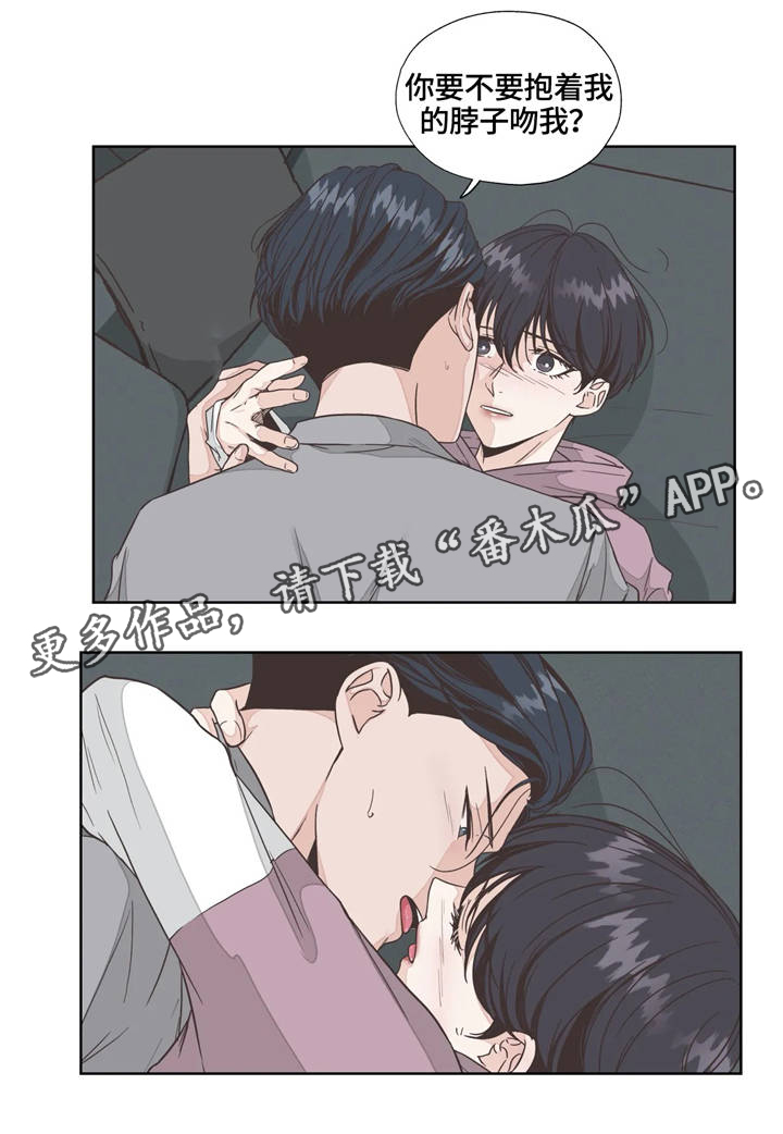 第24章：解痒10