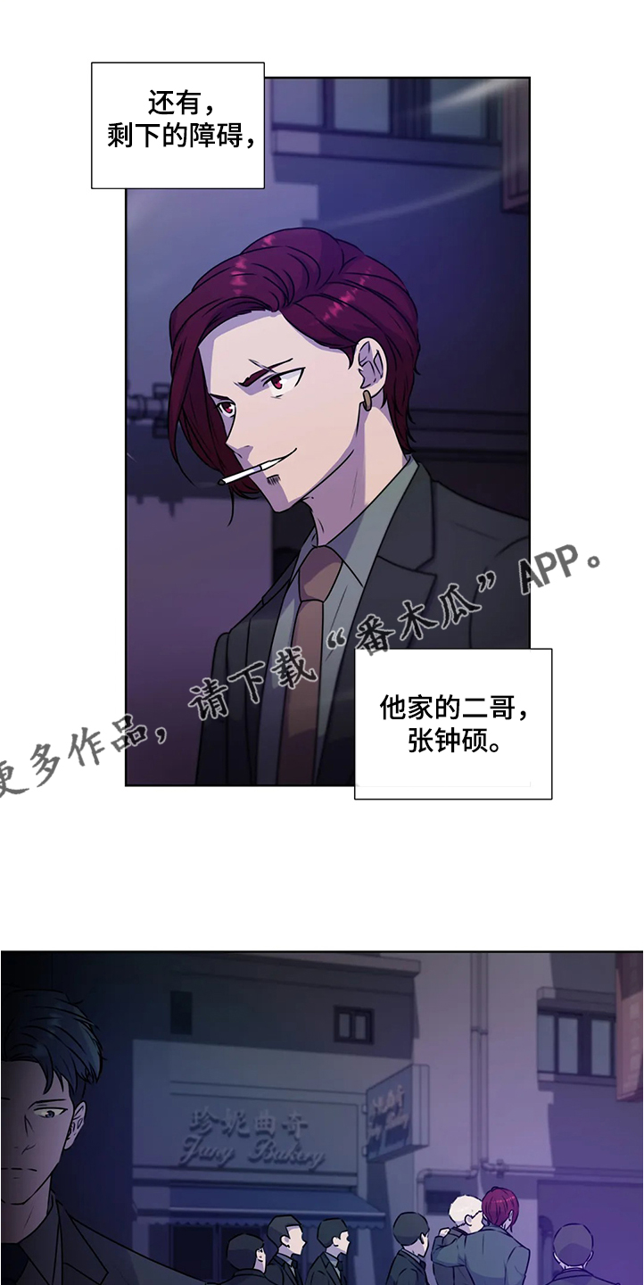 第142章：【番外】眼睛不会骗人9