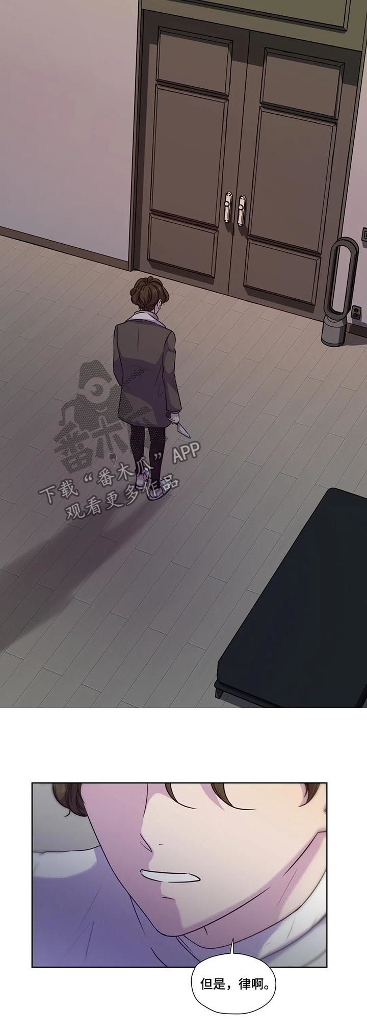 第62章：【第二季】胆小鬼9