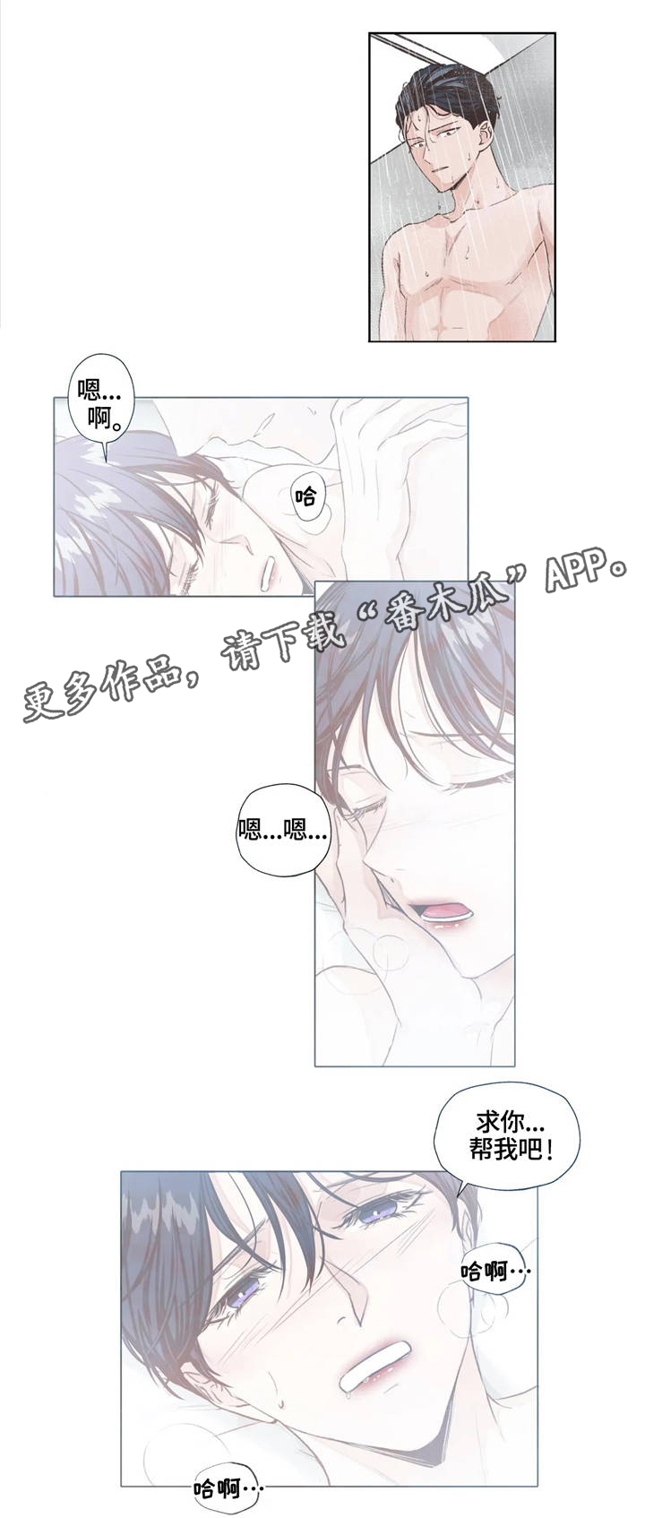 第10章：弱点11
