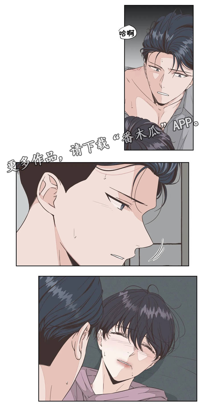 第24章：解痒15