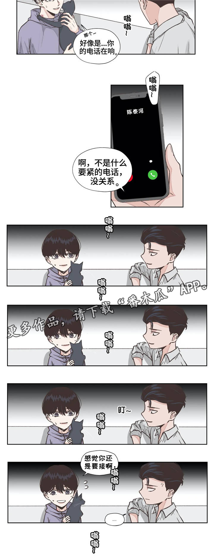 第17章：职业6
