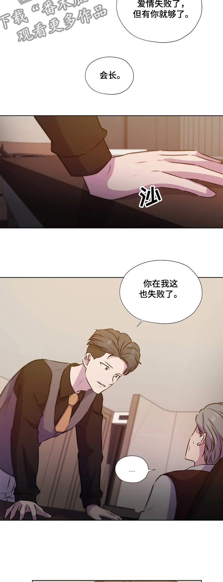 第127章：【第二季】你不配12