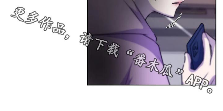 第111章：【第二季】生父母12