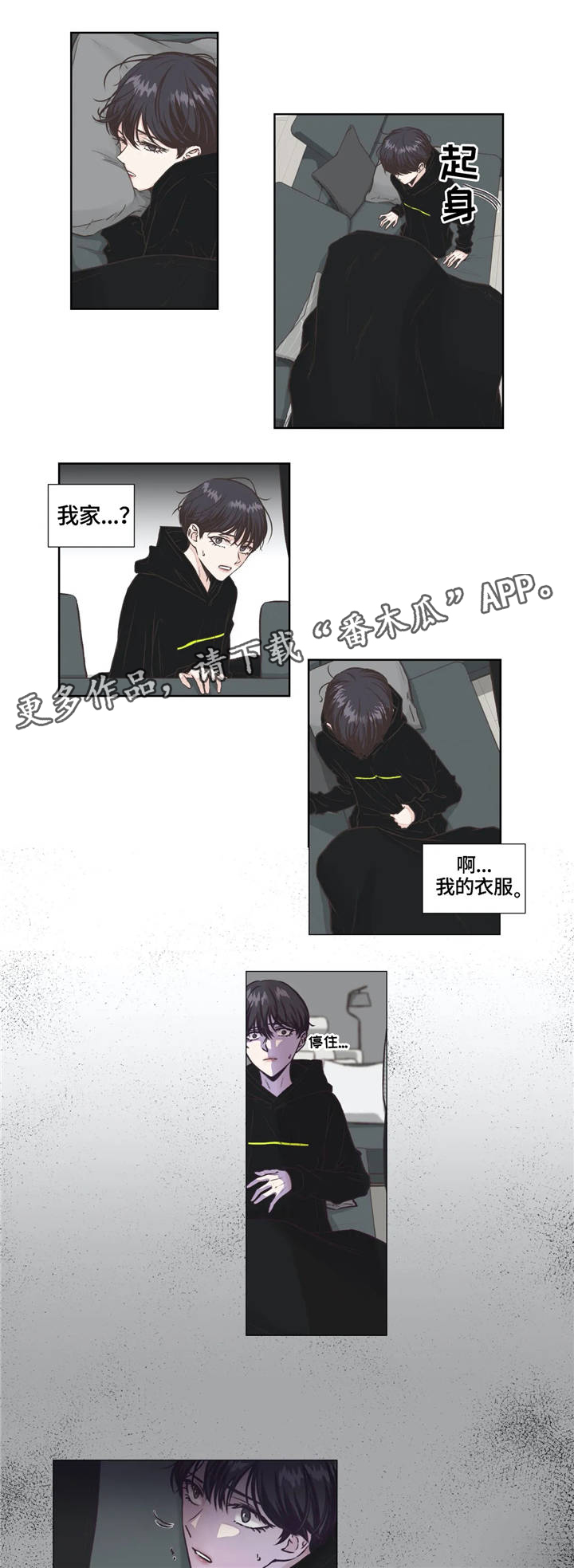 第11章：察觉0