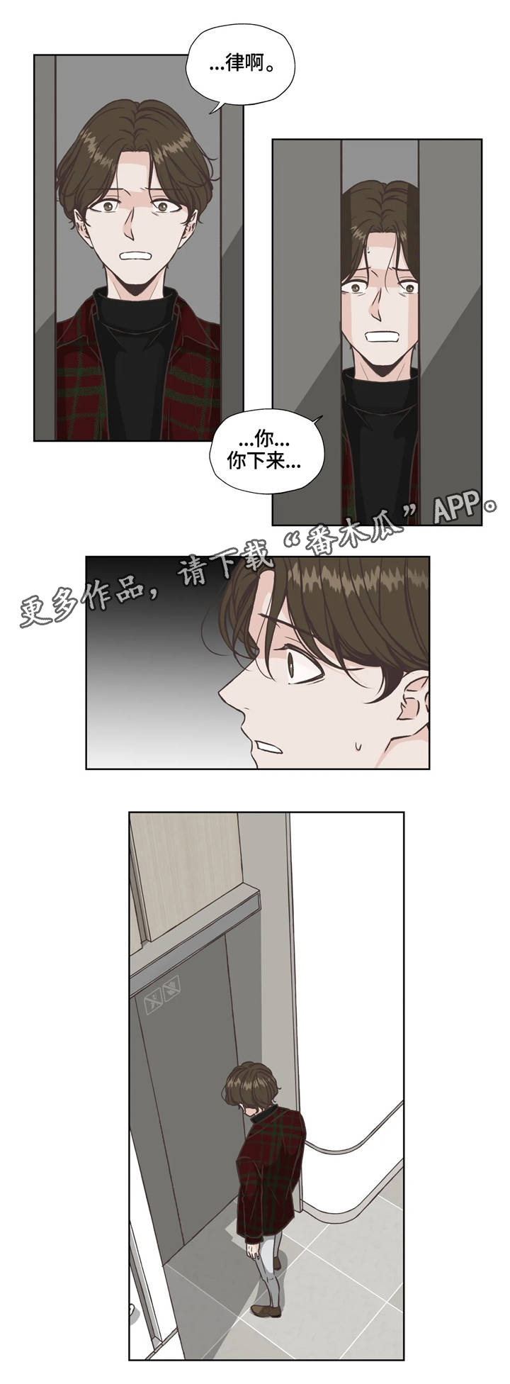 第30章：争夺6