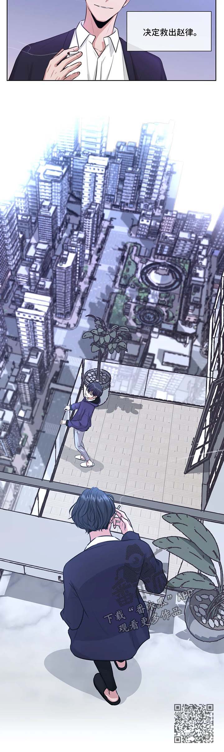 第47章：救出他13