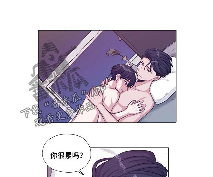 第44章：心跳5