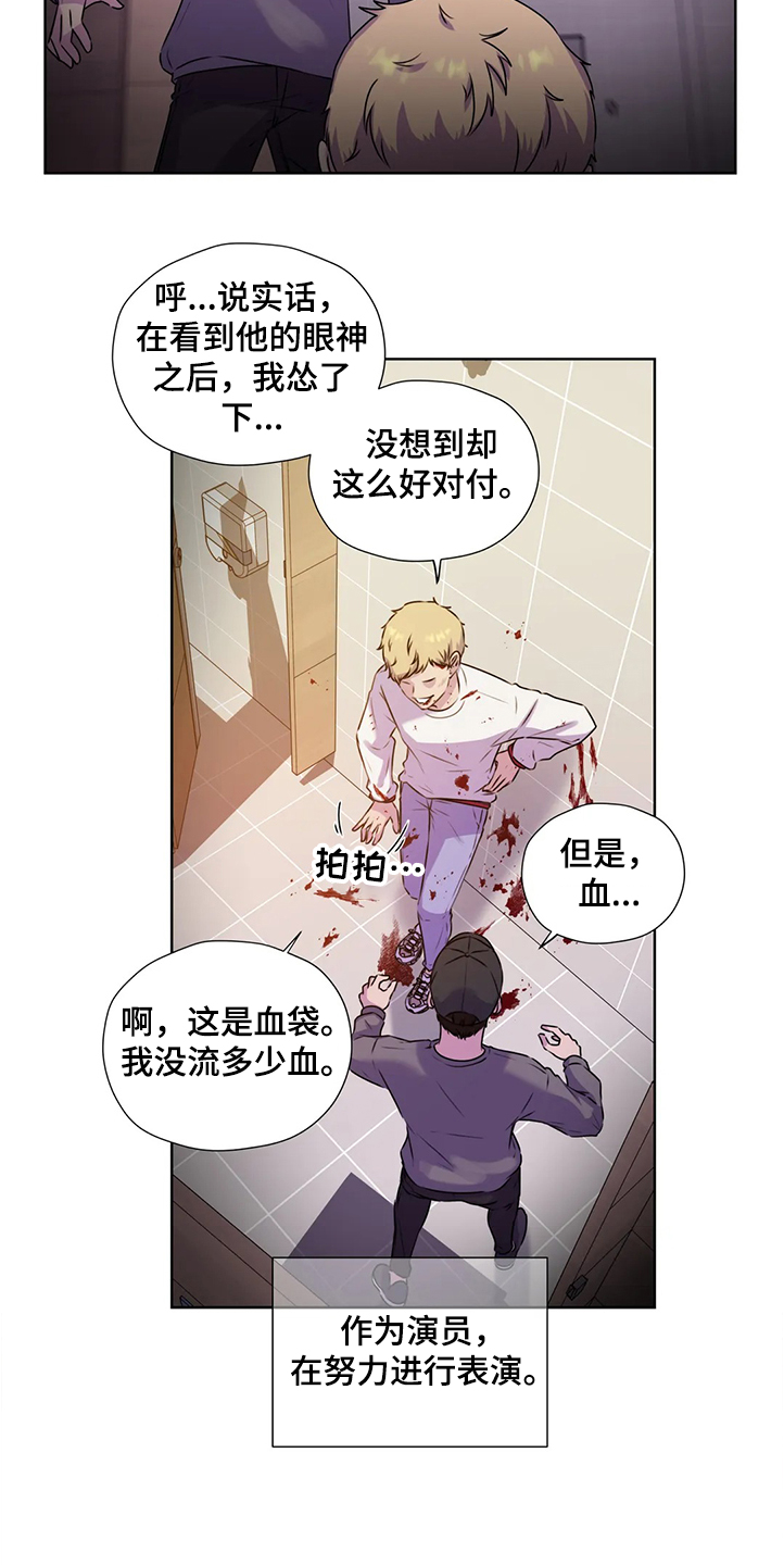 第144章：【番外】就连他都知道9