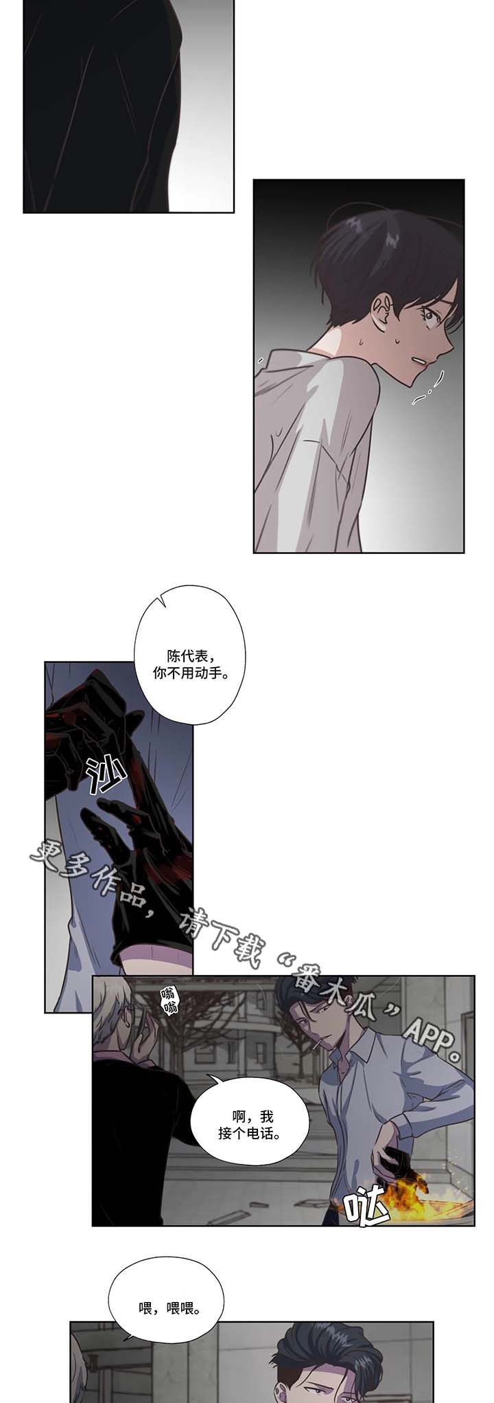 第41章：虐待儿童13