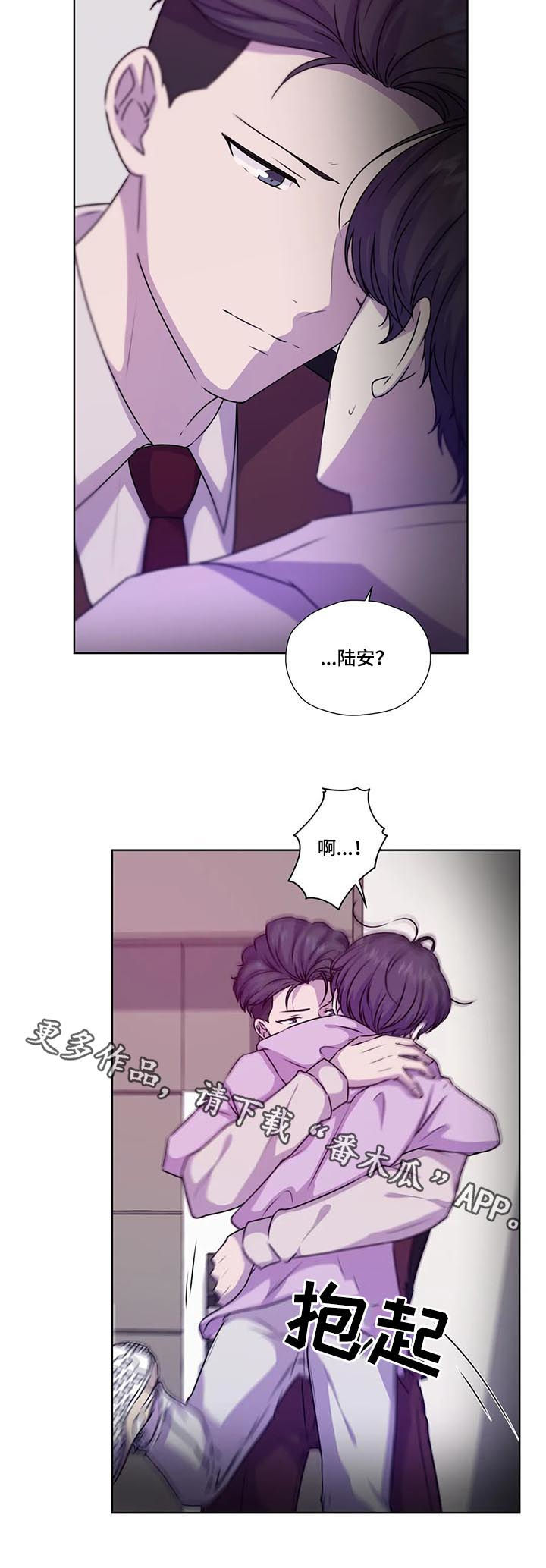 第112章：【第二季】急切9