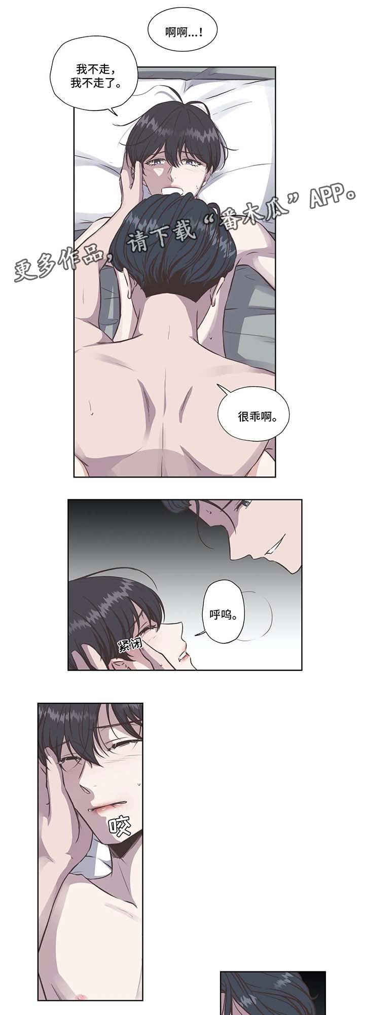 第34章：快回答6