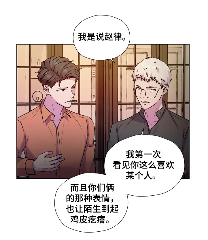 第143章：【番外】直到遇见他23