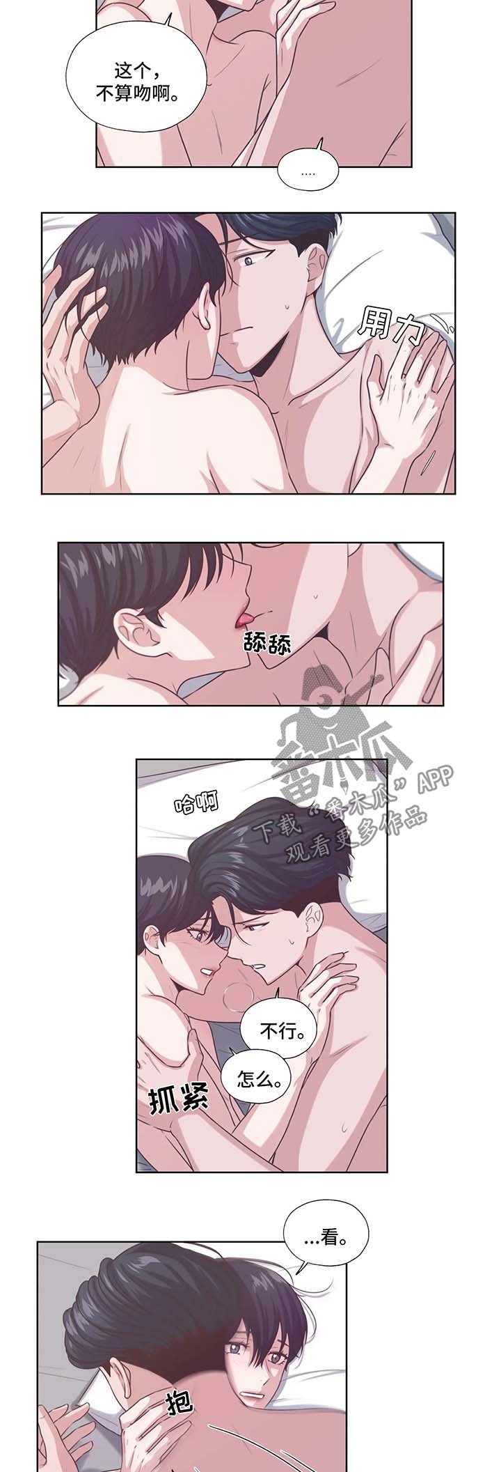 第43章：亲近7