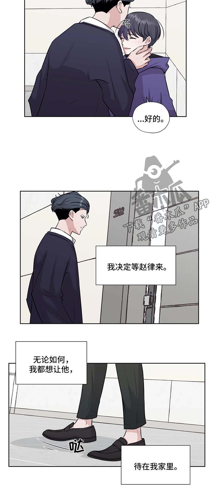 第47章：救出他10