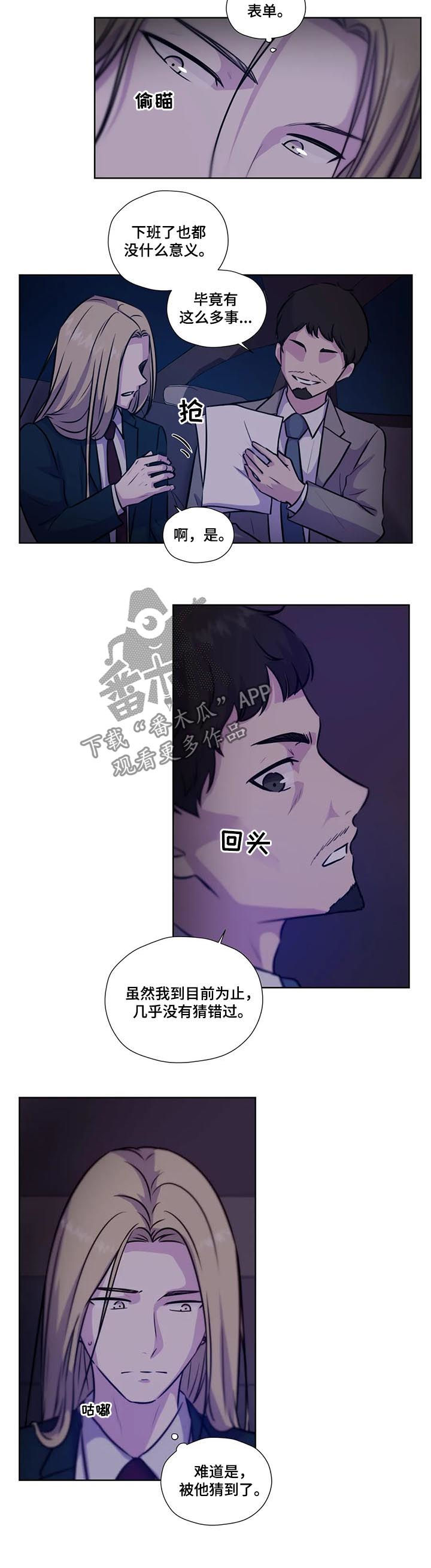 第80章：【第二季】没有说7