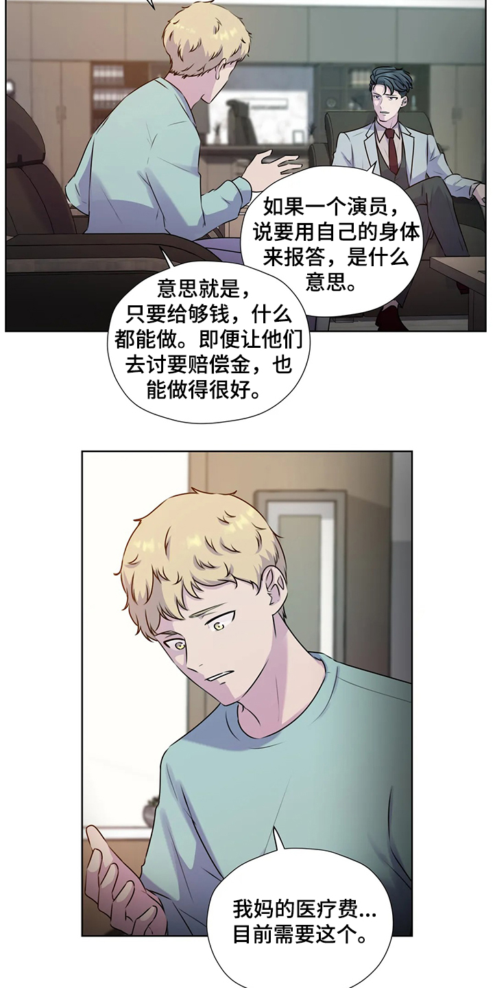 第144章：【番外】就连他都知道6