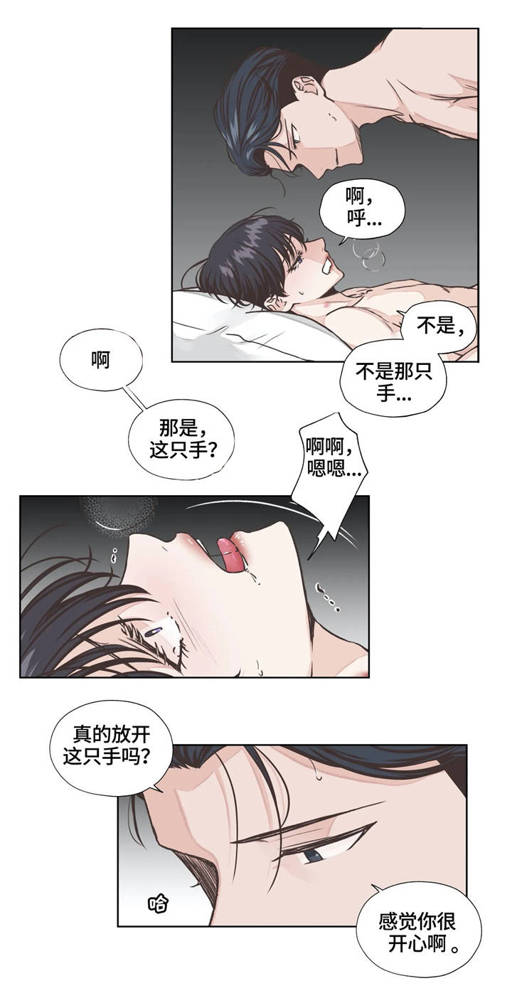 第20章：安稳7