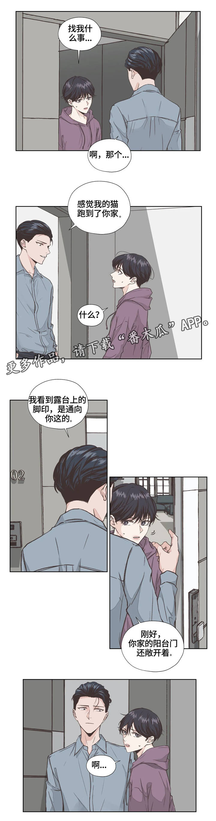第4章：寻找9