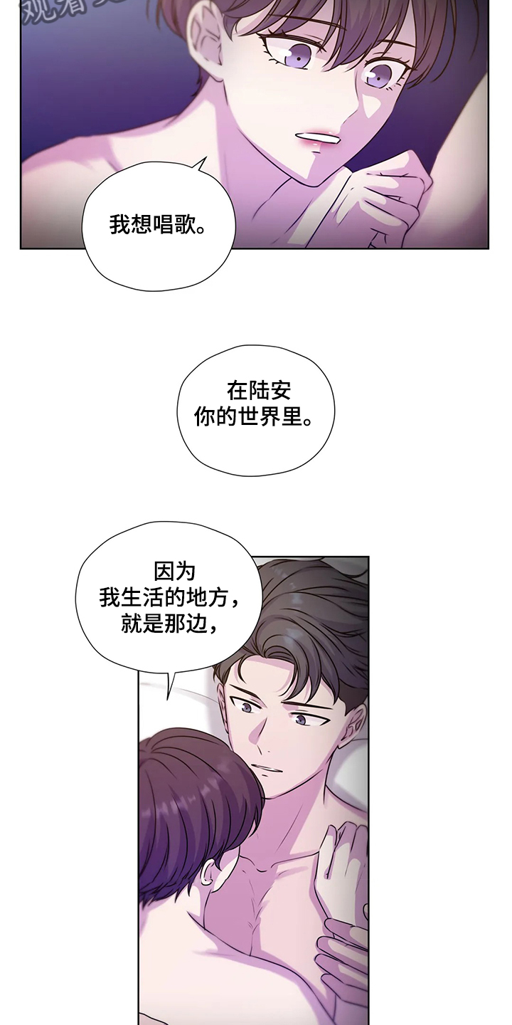 第147章：【番外】活的像水11