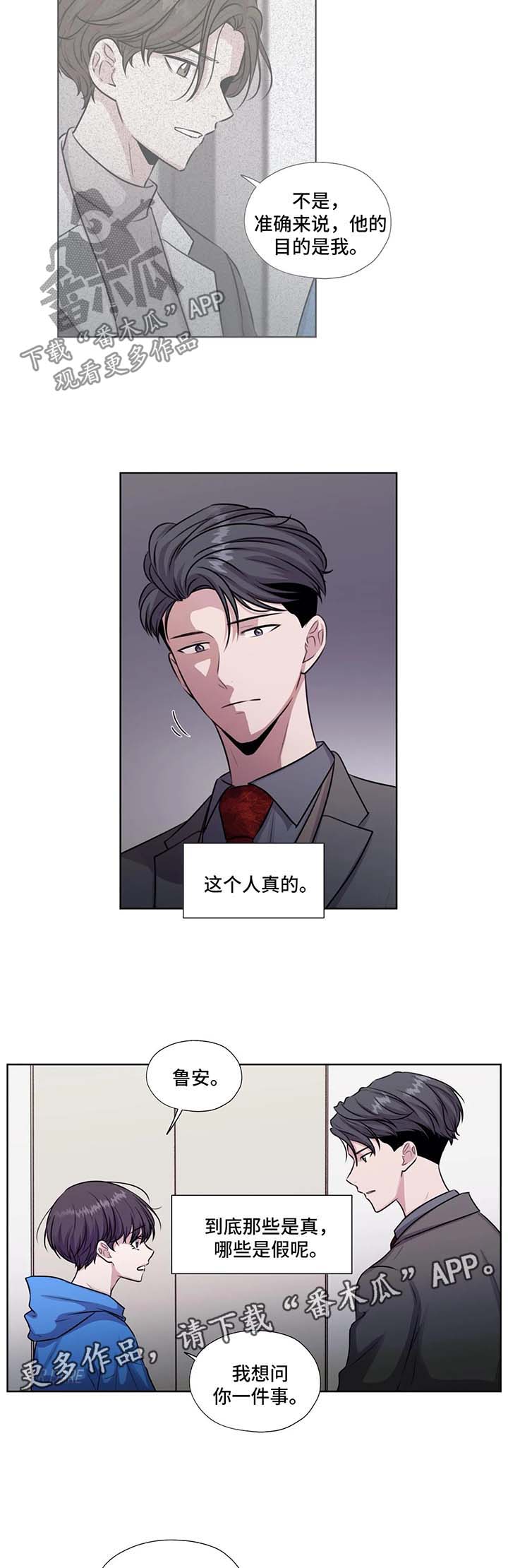 第53章：利用6
