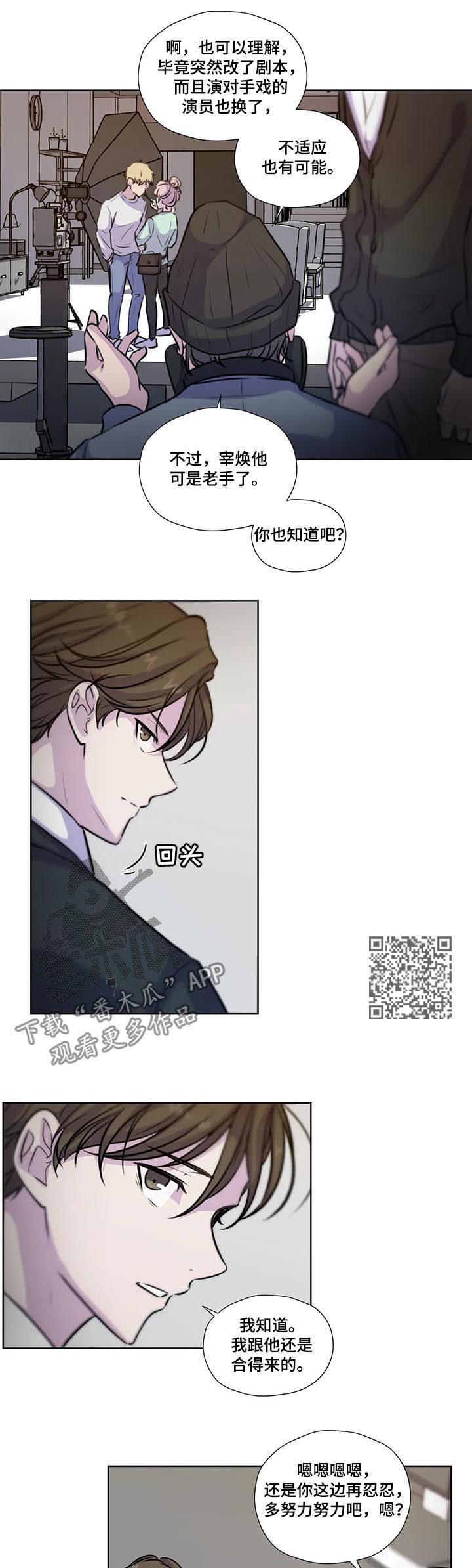 第74章：【第二季】你没有爱人5