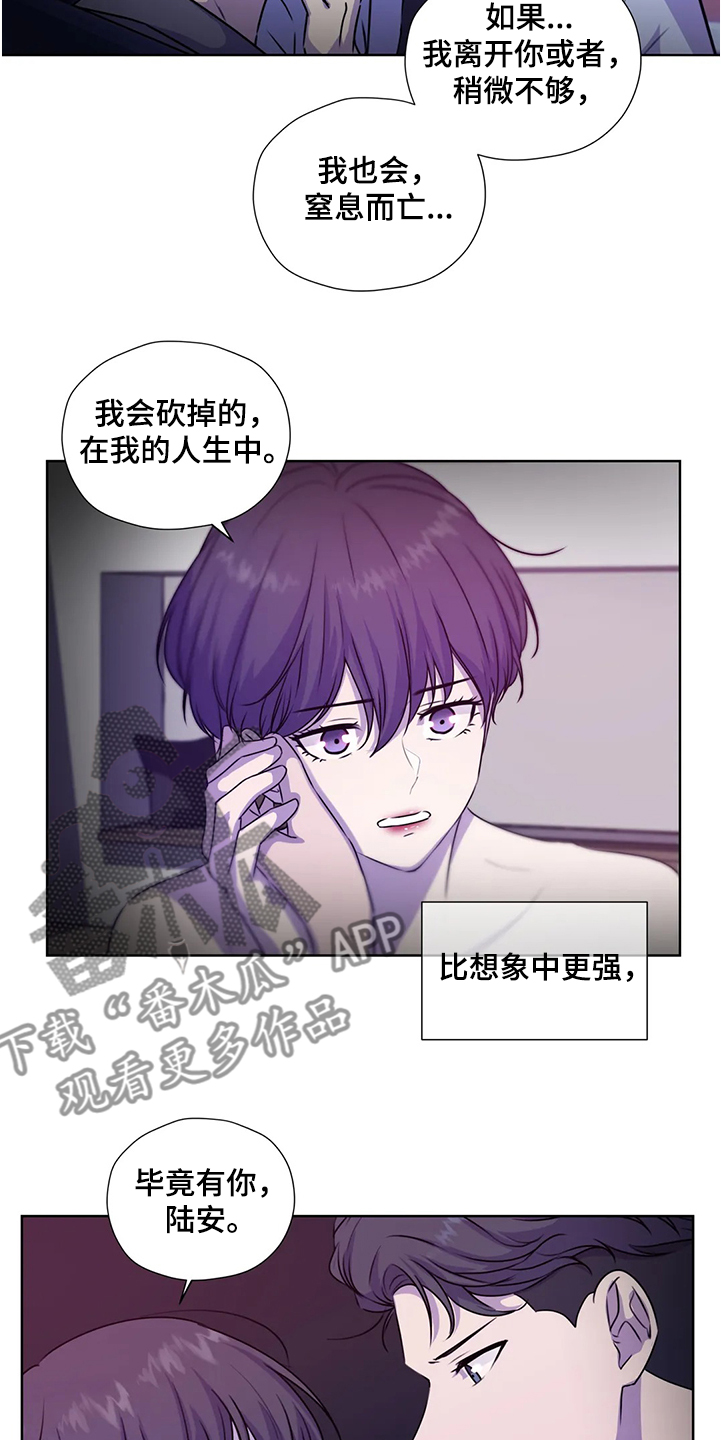 第144章：【番外】就连他都知道15