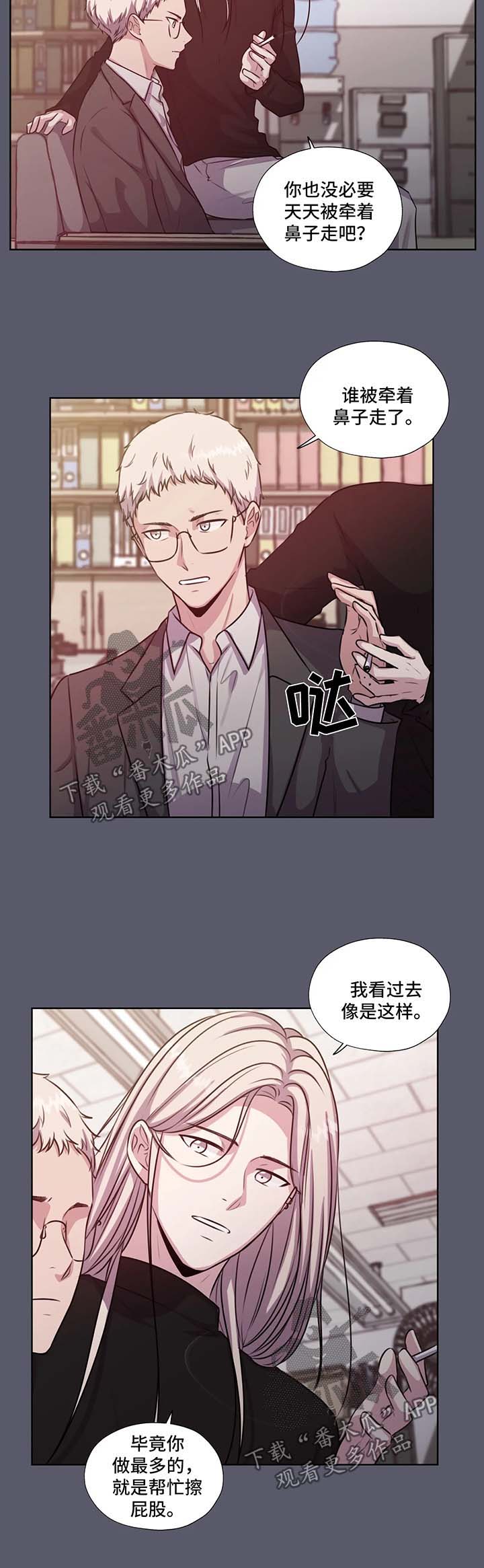 第57章：不能动他5
