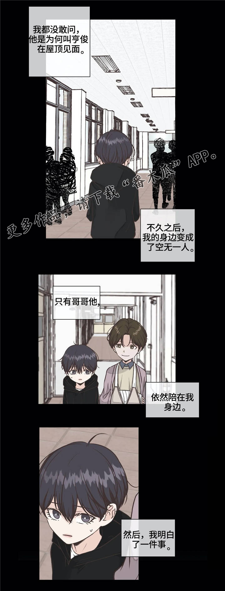第19章：回忆8