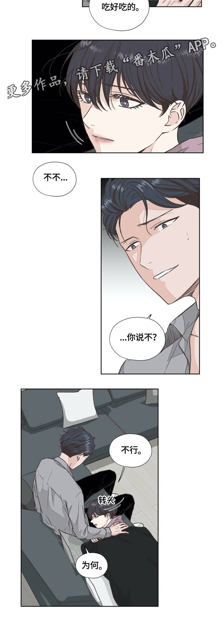 第25章：生与死6