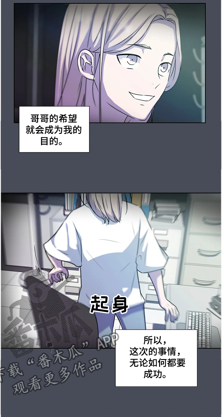 第139章：【番外】成了累赘7