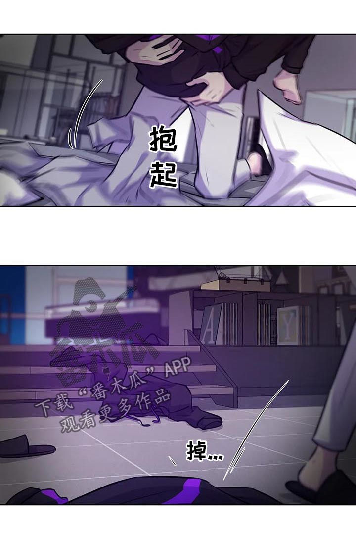 第78章：【第二季】沐浴5