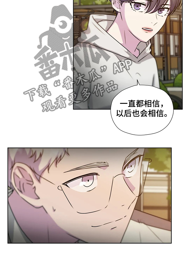 第146章：【番外】为了我自己10