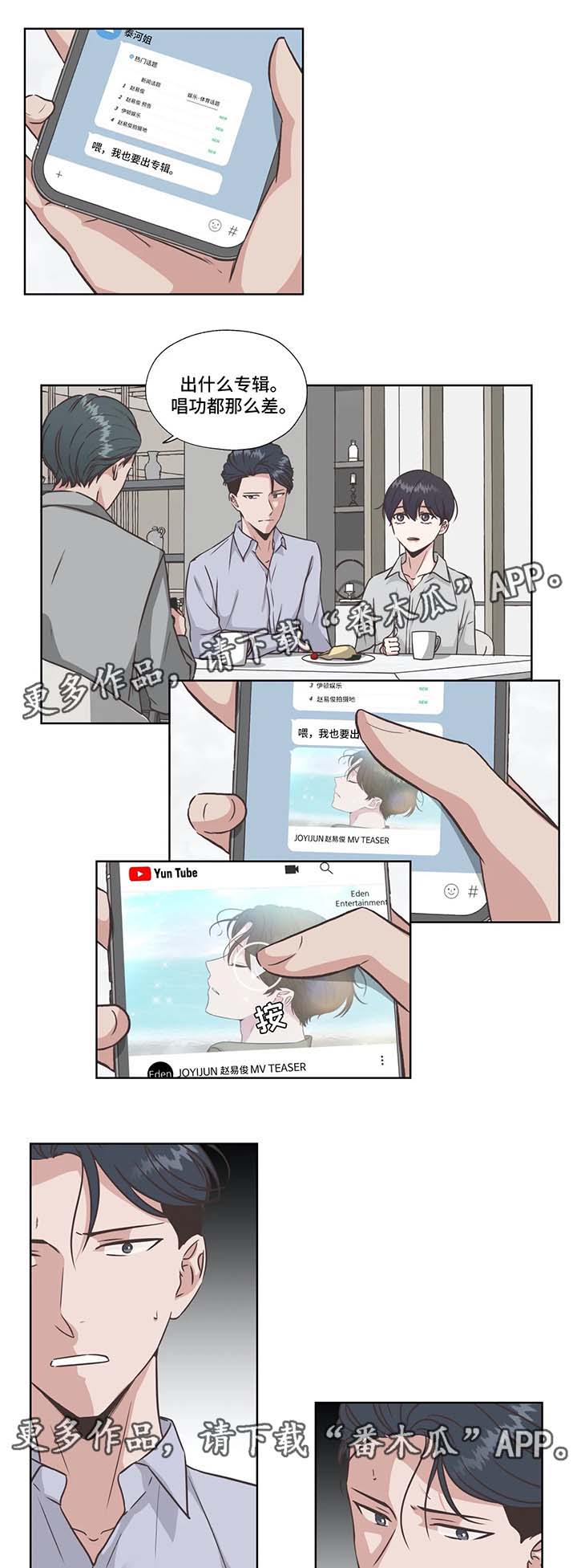 第37章：没有死12